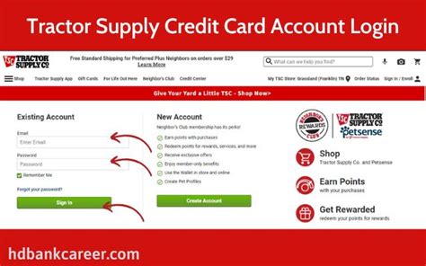 tractor supply credit card login page